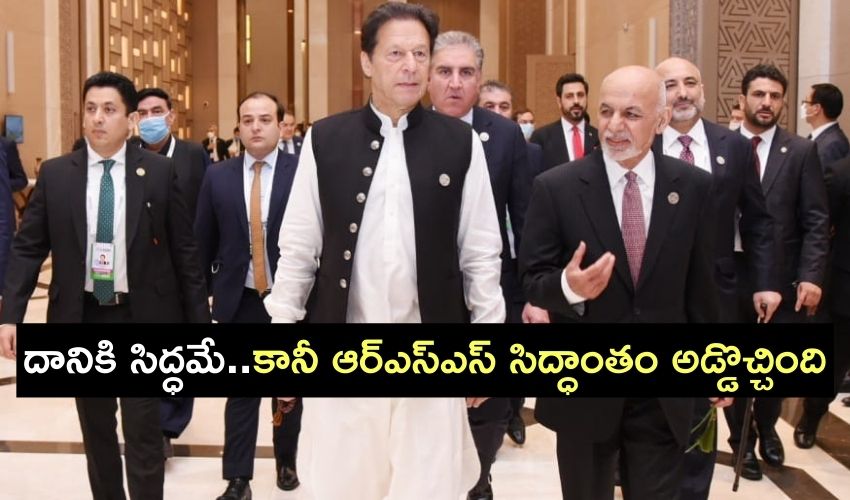 Imran