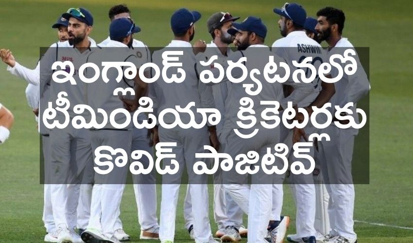 Indian Cricketer Positive (1)