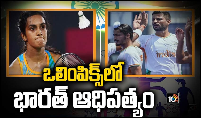 ఒలింపిక్స్‏లో భారత్ ఆధిపత్యం