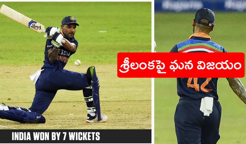 India Vs Sri Lanka