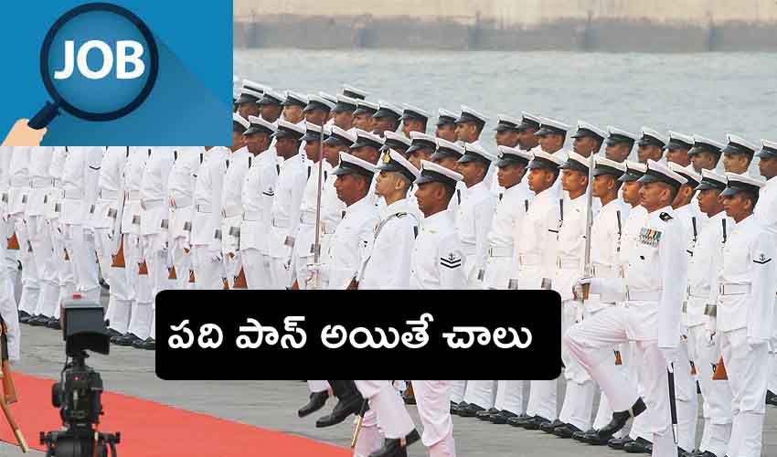 Indian Navy Mr Recruitment
