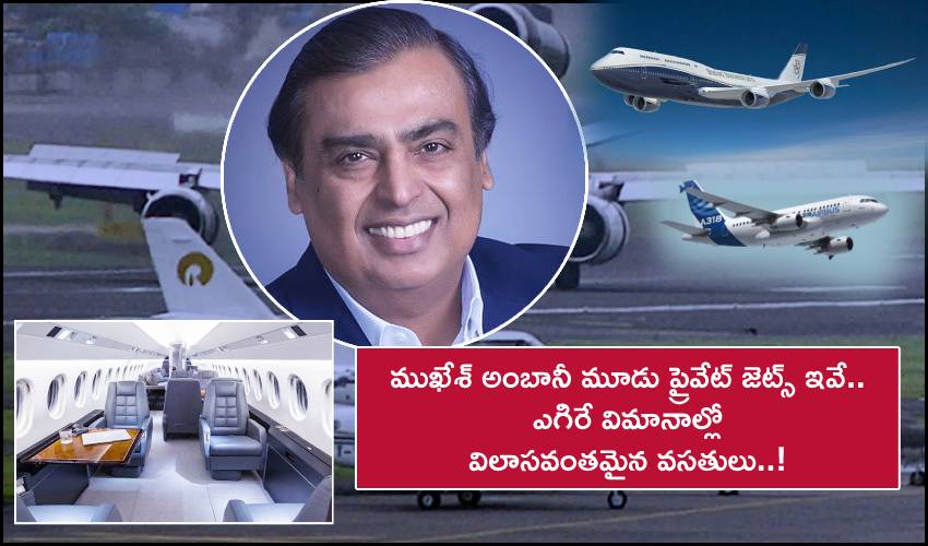 Inside Mukesh Ambani's 3 Private Jets A Private Office, A Bedroom Suite And Other Luxuries