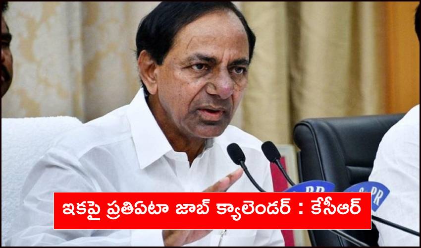 Job Calender Will Be Released From Every Year, Says Kcr (1)