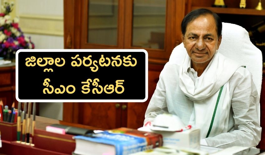 Kcr Tour