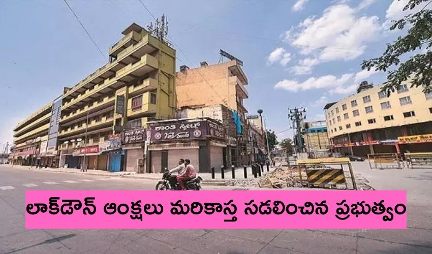 Karnataka