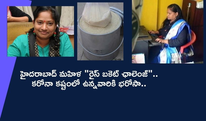 Manju Latha Kalanidhi Rice Bucket Challenge