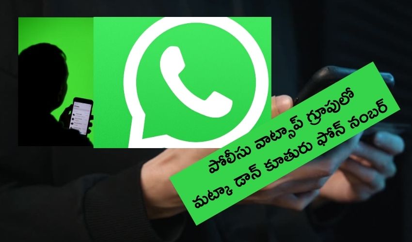 Matka Don daughter phone number