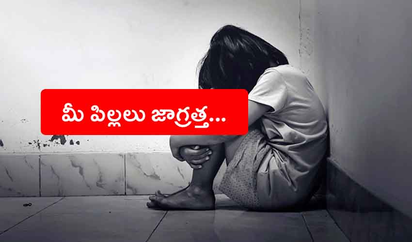 Uttar Pradesh Minor Girl Raped Lakhimpur Kheri Cousin Arrested