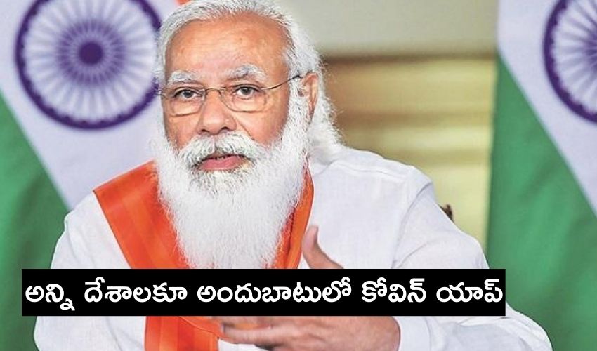 Modi (4)