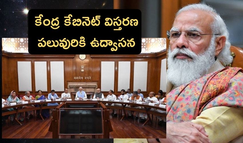 Modi Cabinet (1)