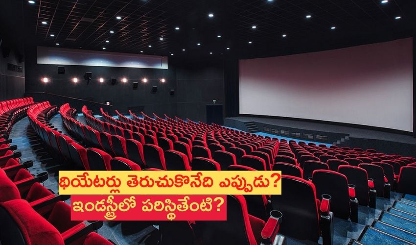 Movie Theaters