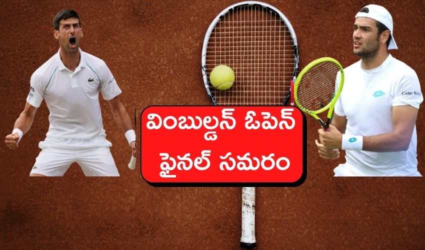 Wimbledon : 20వ గ్రాండ్స్లామ్కు అడుగు దూరంలో Wimbledon : 20వ గ్రాండ్స్లామ్కు అడుగు దూరంలో
