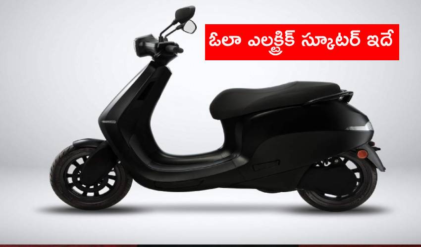 Ola Electric Scooter