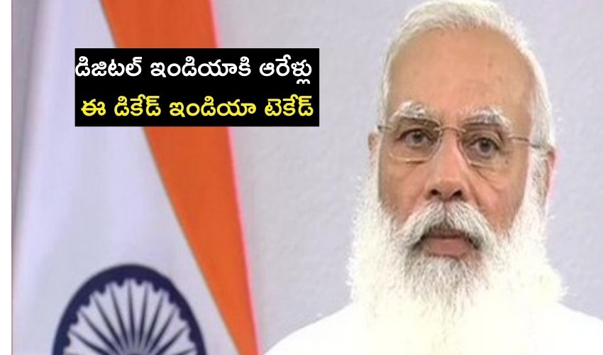 Pm Modi (7)