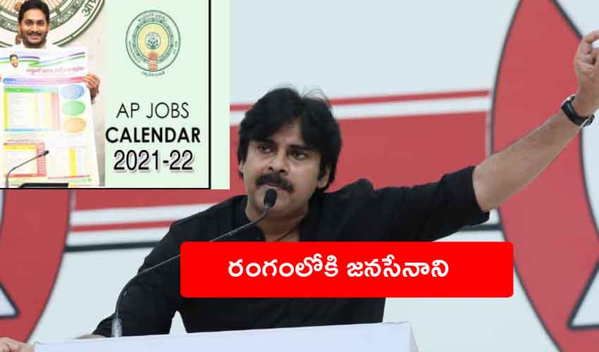 Pawan Kalyan