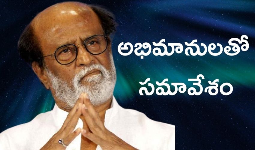 Rajani