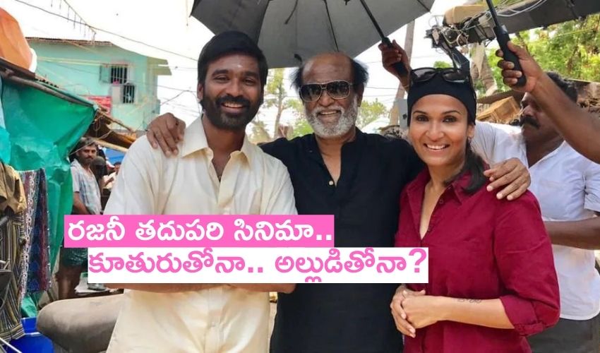 Rajinikanth