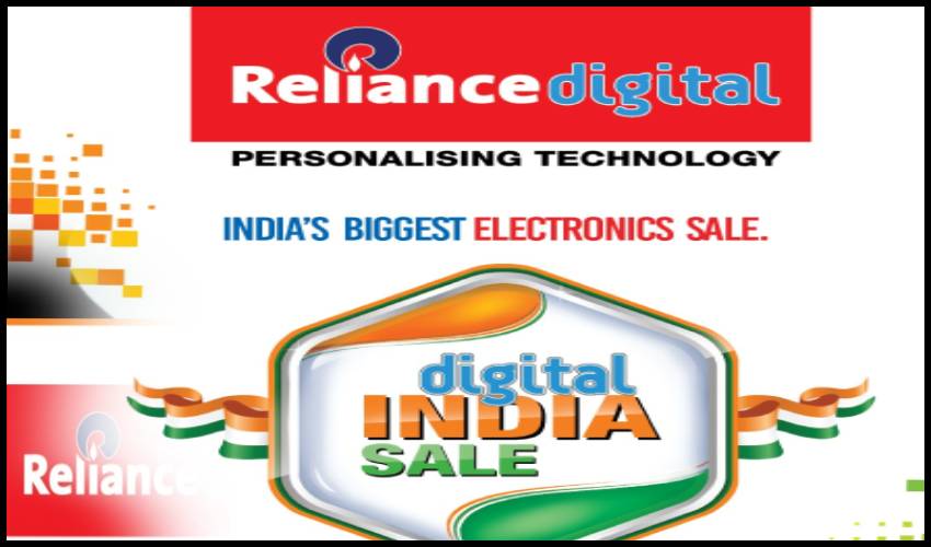 Reliance Digital : ‘డిజిటల్ ఇండియా సేల్’.. ఆకర్షణీయమైన ఆఫర్లు, బిగ్ డిస్కౌంట్లు! Reliance Digital : ‘డిజిటల్ ఇండియా సేల్’.. ఆకర్షణీయమైన ఆఫర్లు, బిగ్ డిస్కౌంట్లు!