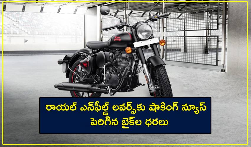 Royal Enfield