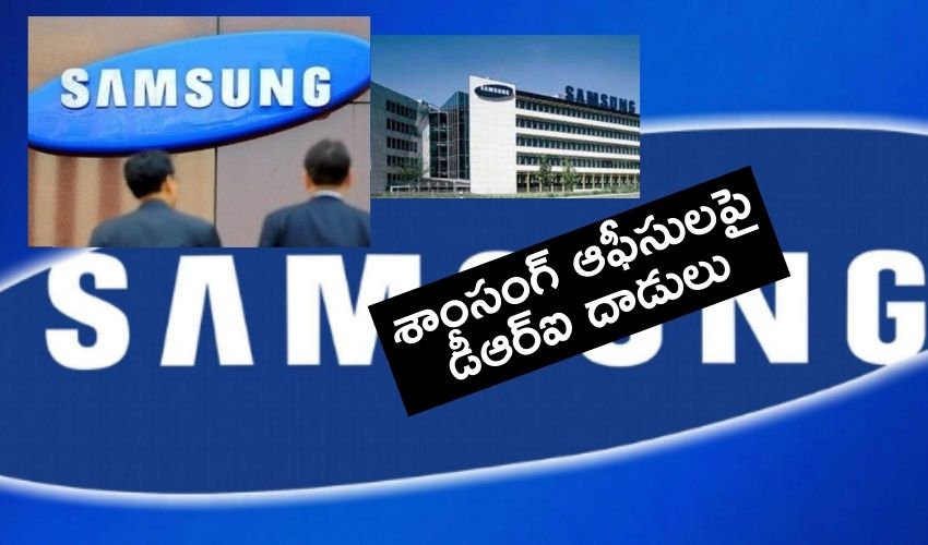 Samsung Offices Searched By Dri Over Suspicion