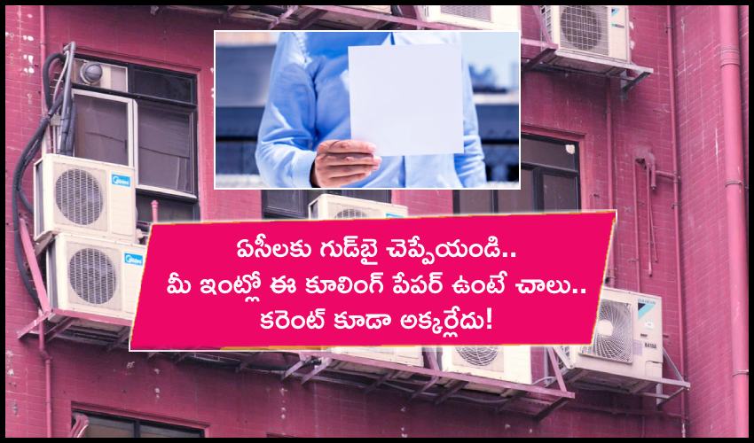 Say Goodbye To Air Conditioning With New Roofing Material