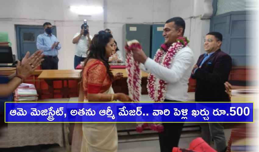 Simple Marriage