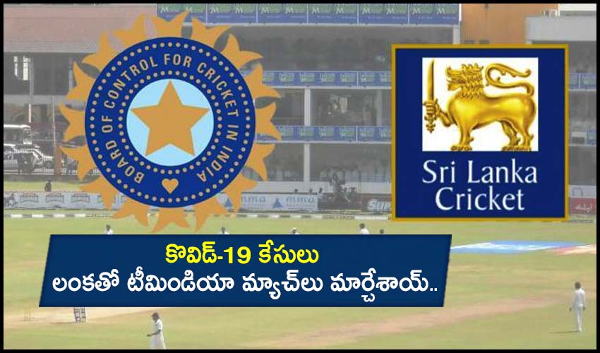 Sri Lanka India Series