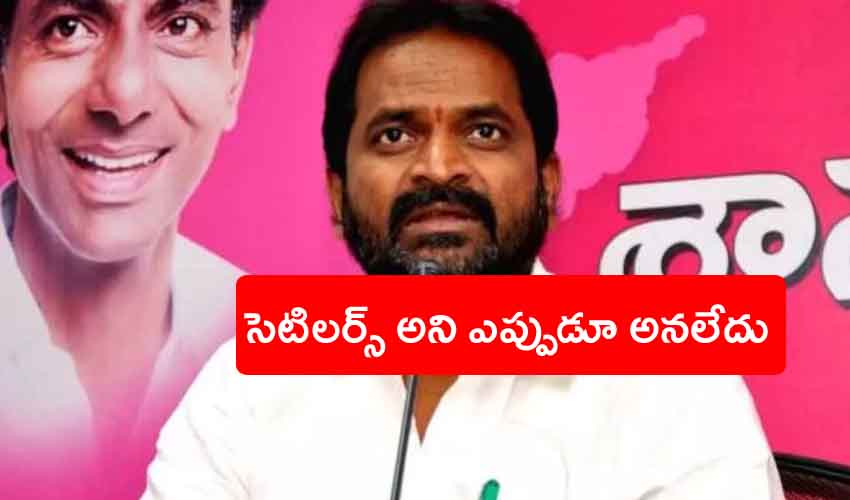 Srinivas Goud