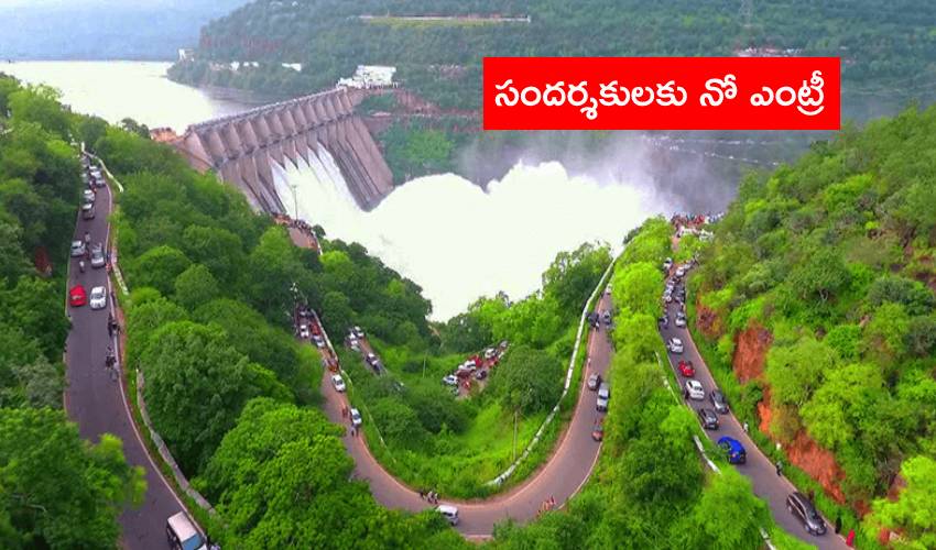 Srisailam