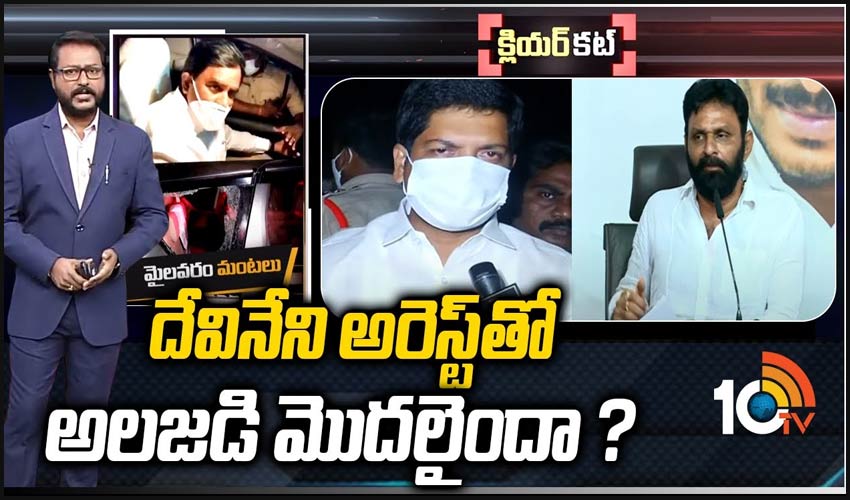 దేవినేని అరెస్ట్ తో అలజడి మొదలైందా?