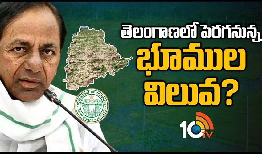 Telangana Cabinet Meeting Update