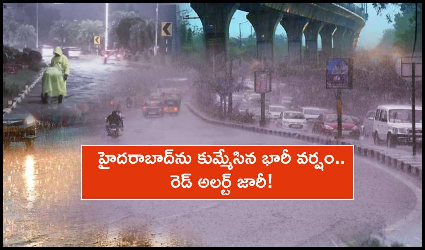 Telangana Under Red Warning Due To Possible Extreme Rains