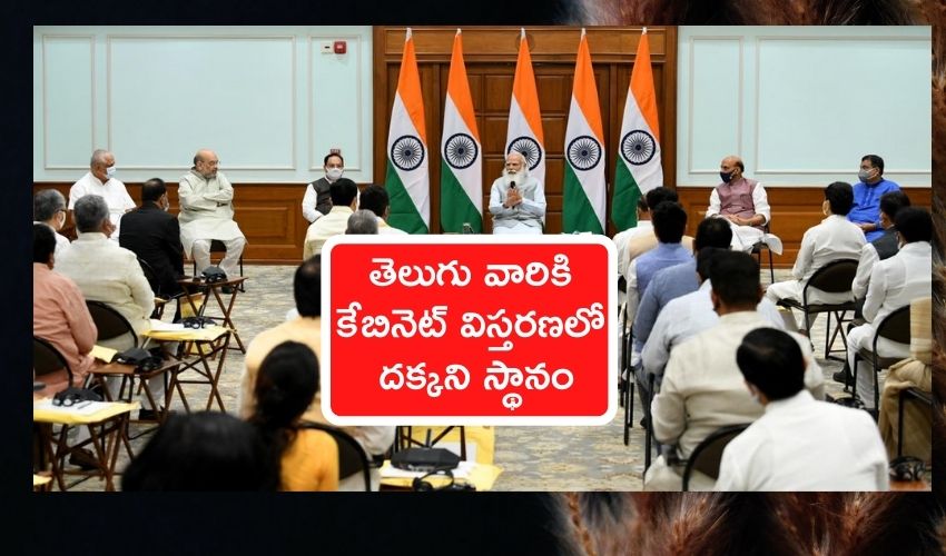 Telugu States Cabinet
