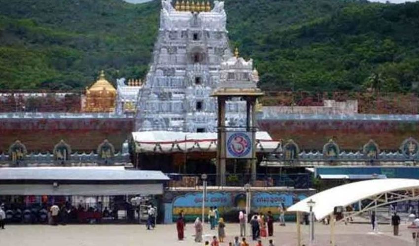Tirumala