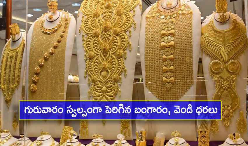 Today Gold Price (1)