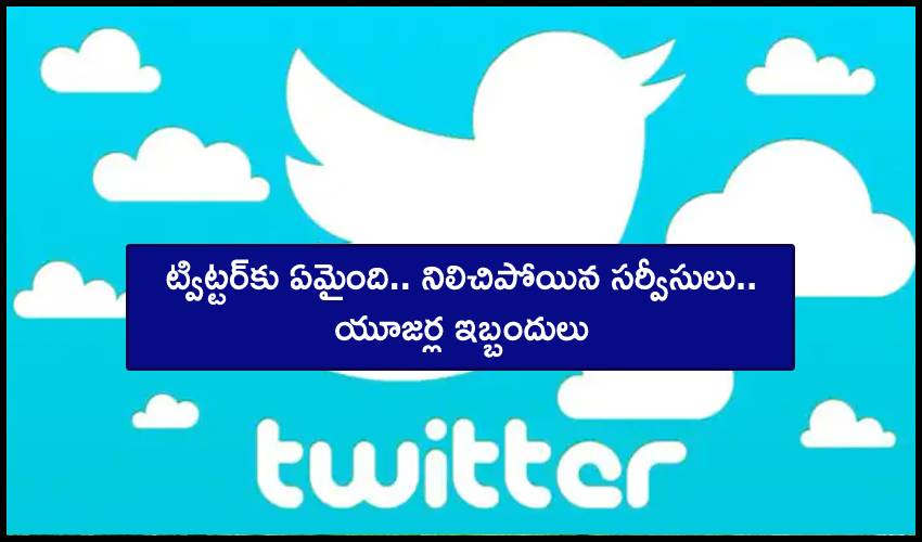 Twitter Says Services Back After Being Down For Several Users (1)
