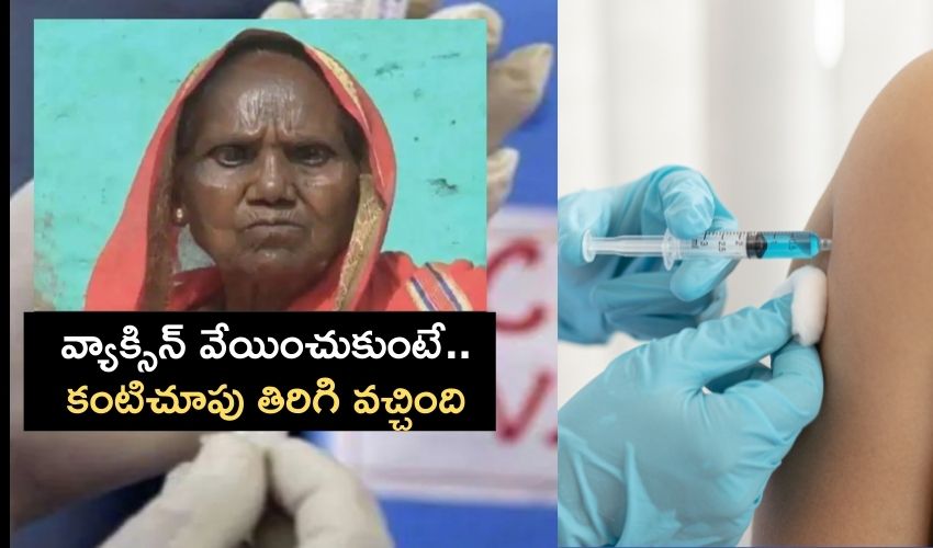 Vaccine Miracle In Maharashtra Woman's Life (1)