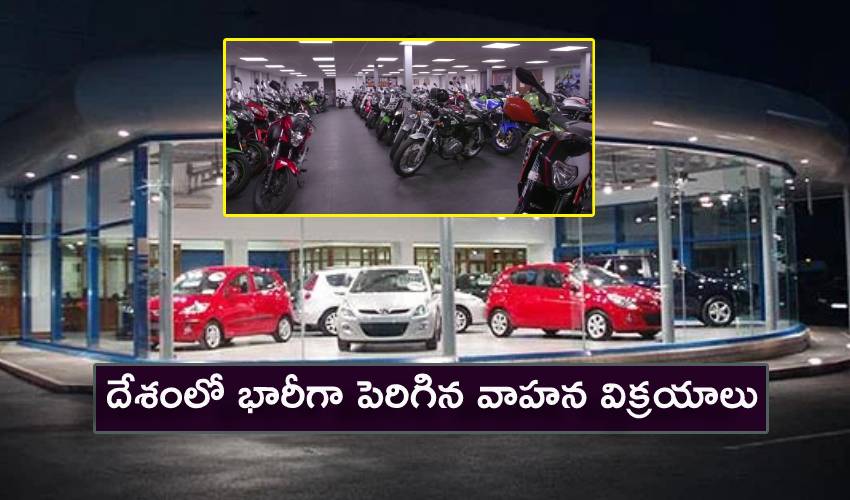 Vehicle Sales