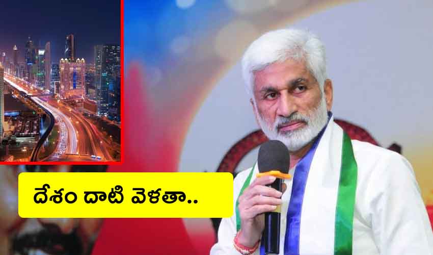 Vijayasai Reddy