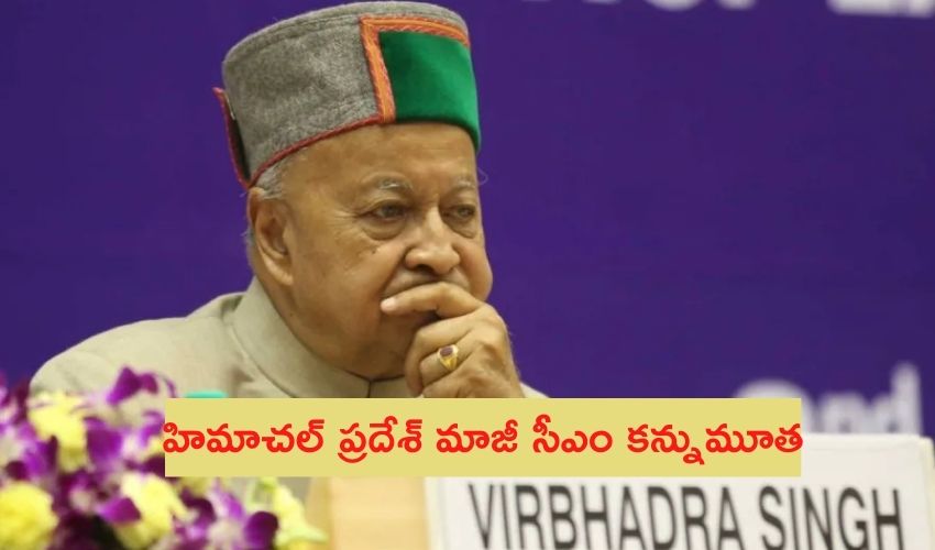 Virbhadra Singh