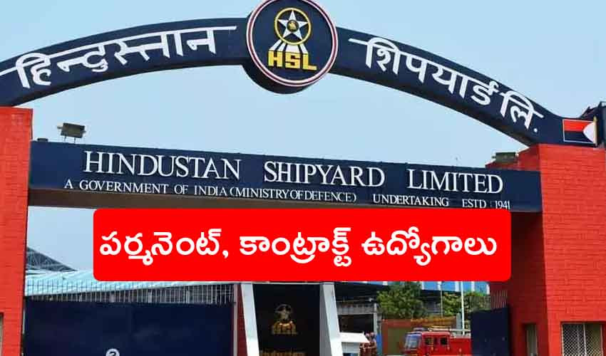 Visakha Shipyard