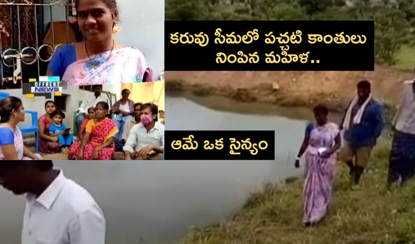 Water Women
