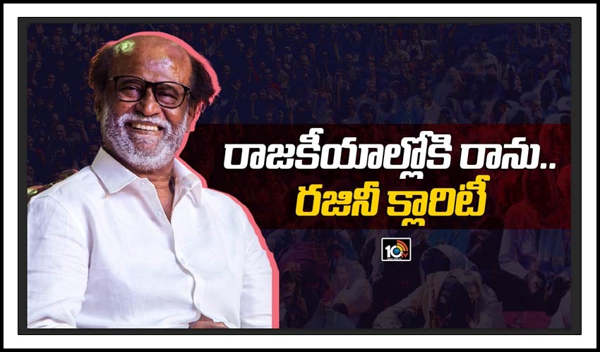 Rajinikanth Political