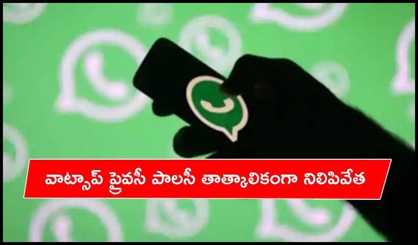 Whatsapp Temporarily Puts Its Privacy Policy On Hold, Delhi High Court Told