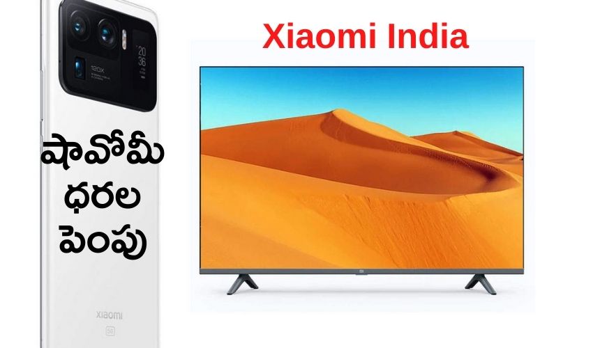 Xiaomi India
