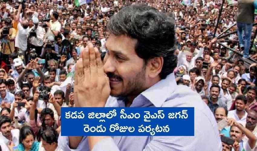AP CM Ys Jagan Kadapa Tour