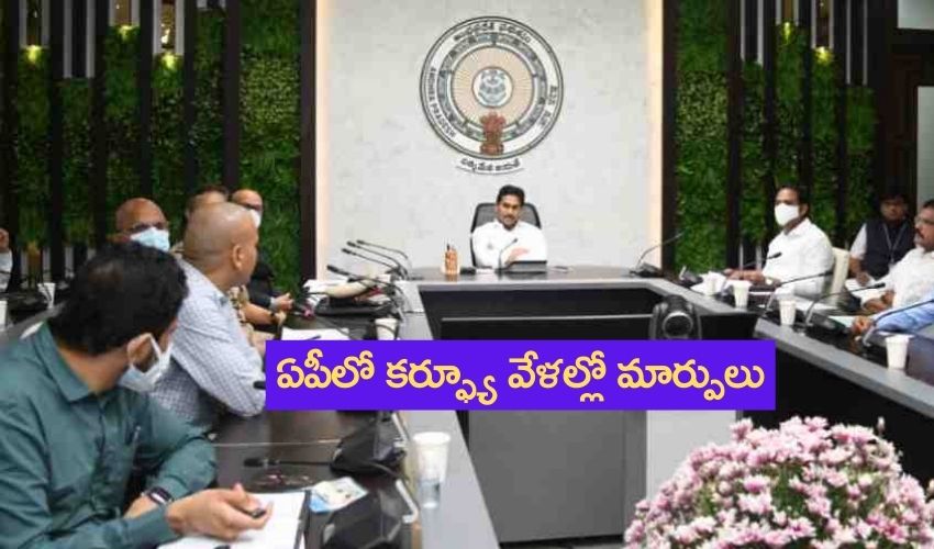 Ap Curfew Timings Changed