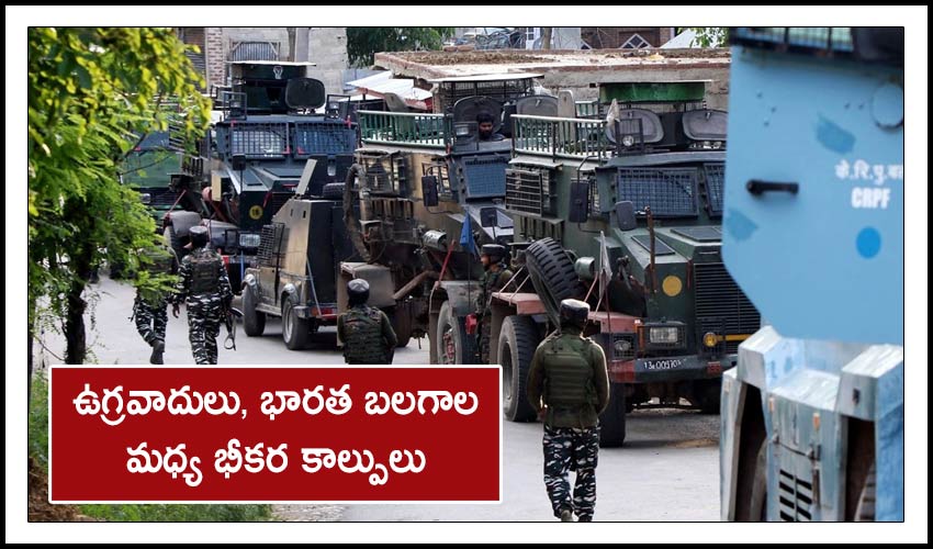 Army Jawan Killed In Encounter With Terrorists