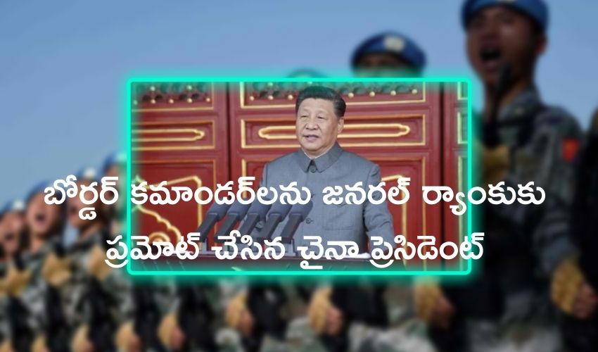 China Army