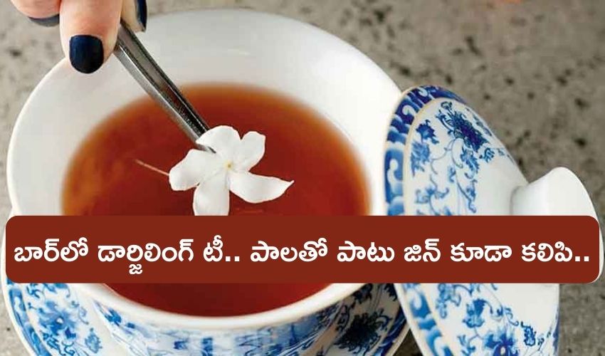 Darjiling Tea